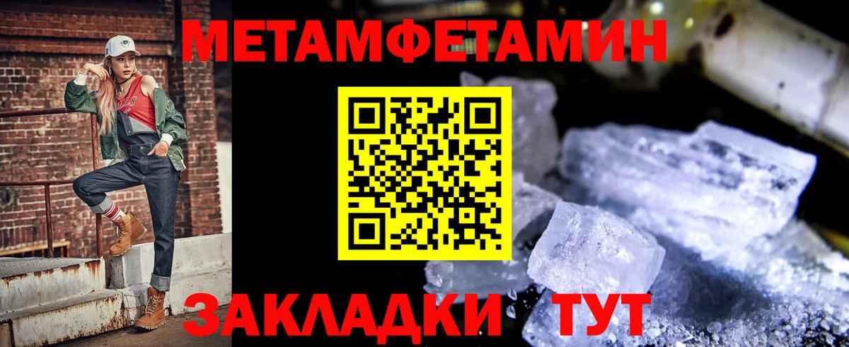 АМФ  АМФ  Симферополь  Amphetamine Розовый  Вход с VPN 
