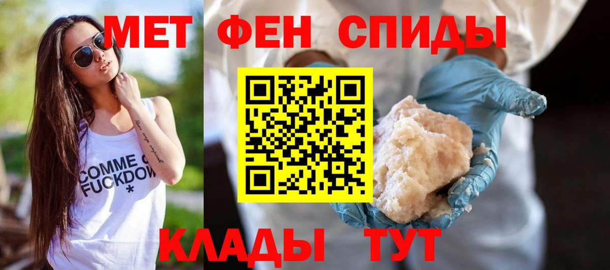 АМФЕТАМИН Premium Симферополь