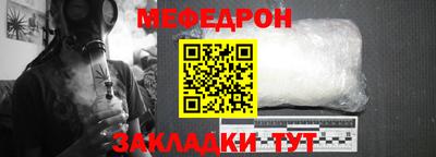шишки Обнинск