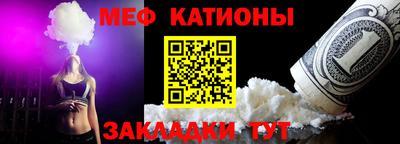 шишки Обнинск