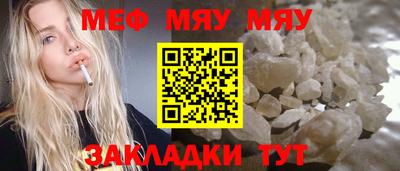 трава Первоуральск