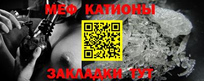 трава Первоуральск