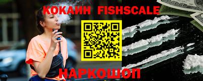 MESCALINE Обь