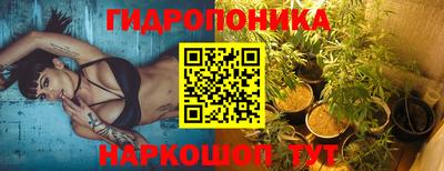 трава Первоуральск