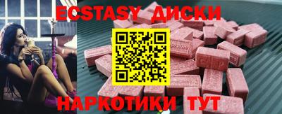 шишки Нягань