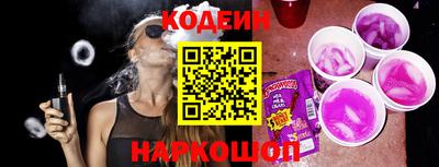 шишки Обнинск