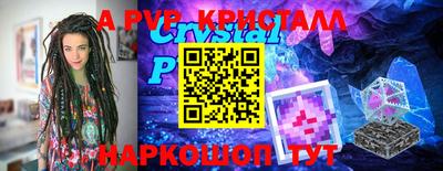 apvp Партизанск