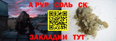 трава Первоуральск
