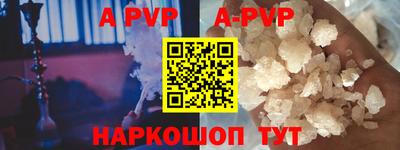 apvp Партизанск