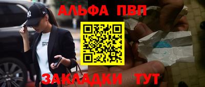 MESCALINE Обь