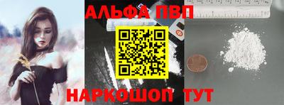 шишки Обнинск