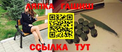 apvp Партизанск