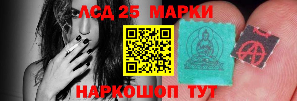 Лсд 25 экстази ecstasy Симферополь