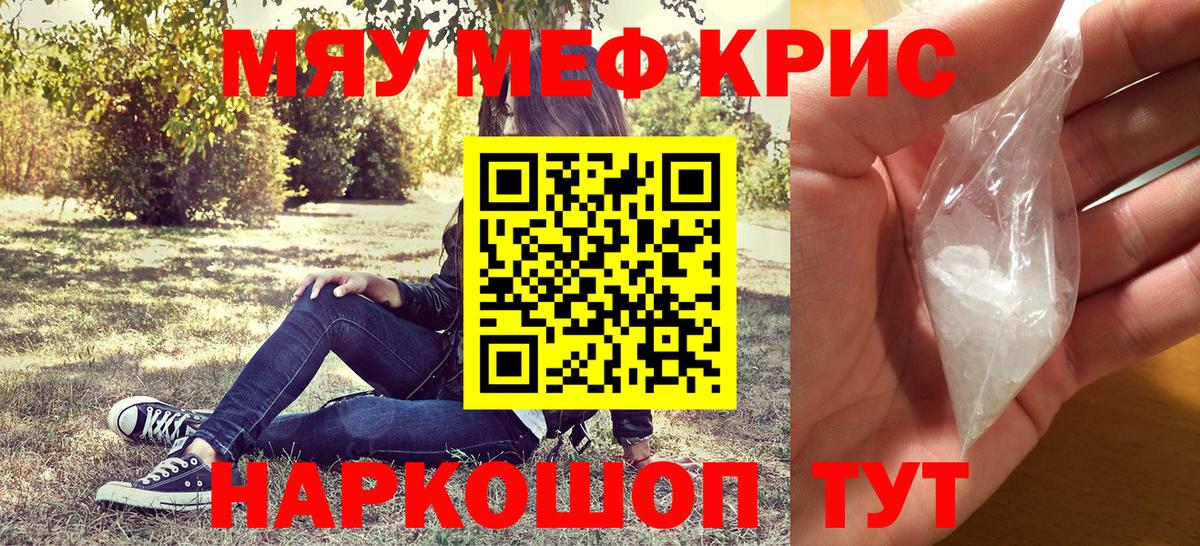  КОКАИН Симферополь