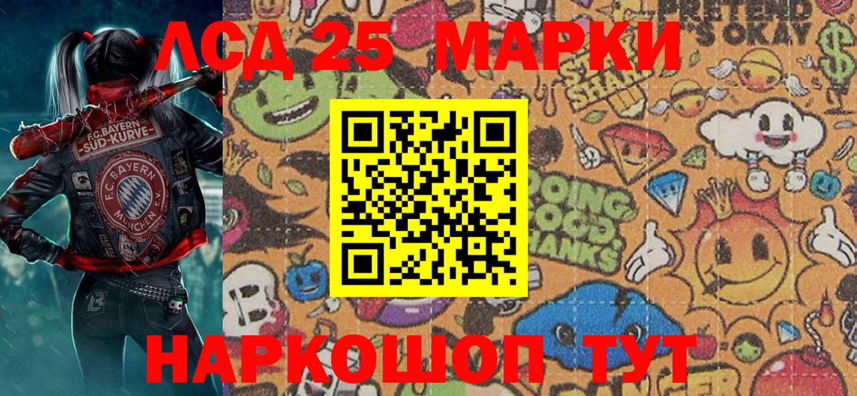 Симферополь  Марки N-bome 1500мкг  Марки N-bome 1500мкг  Вход с VPN 