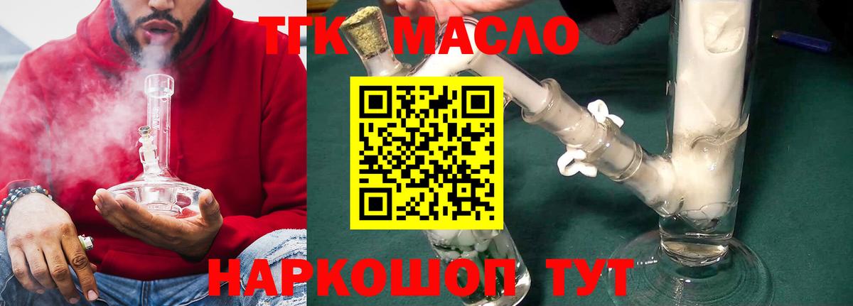 Кокаин  Alpha PVP СК   МАРИХУАНА  Гашиш  МЕТ  ГАШ  Симферополь  Вход с VPN  Меф   МДМА 