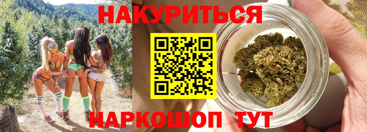 Симферополь  Шишки марихуана VHQ  Вход с VPN  Марихуана Amnesia  Конопля ГИДРОПОН 