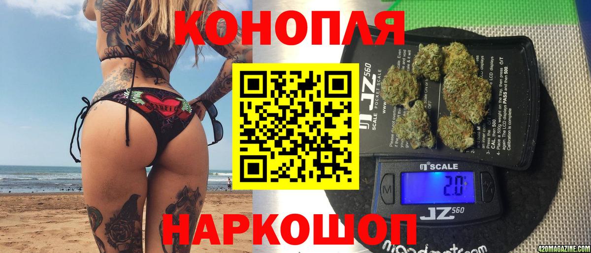Марихуана тримм Симферополь